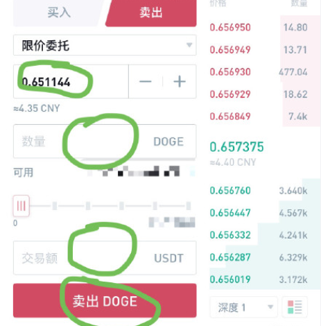 shib币哪个交易所有卖(shib币在哪个交易所购买)