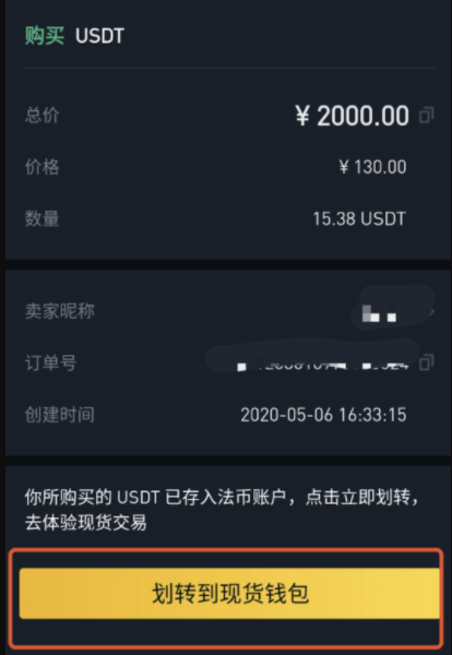 shib币下限(shib币数量会减少吗)