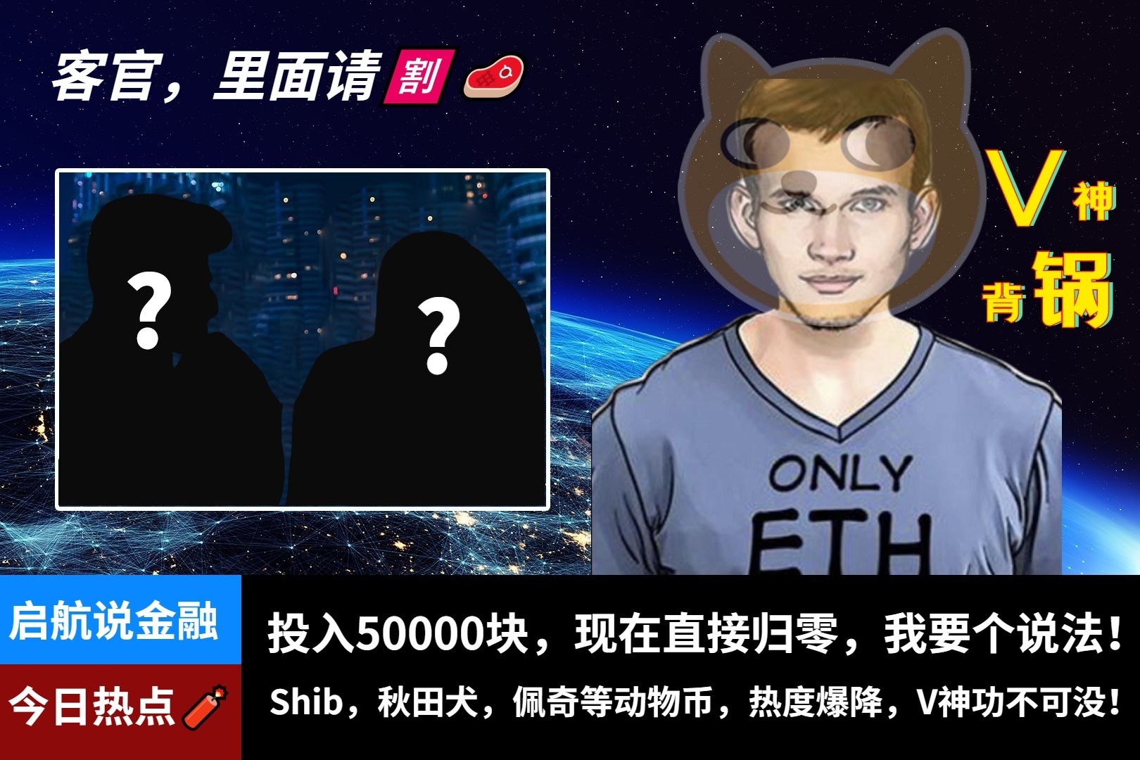 包含v神说shib币官方最新信息的词条