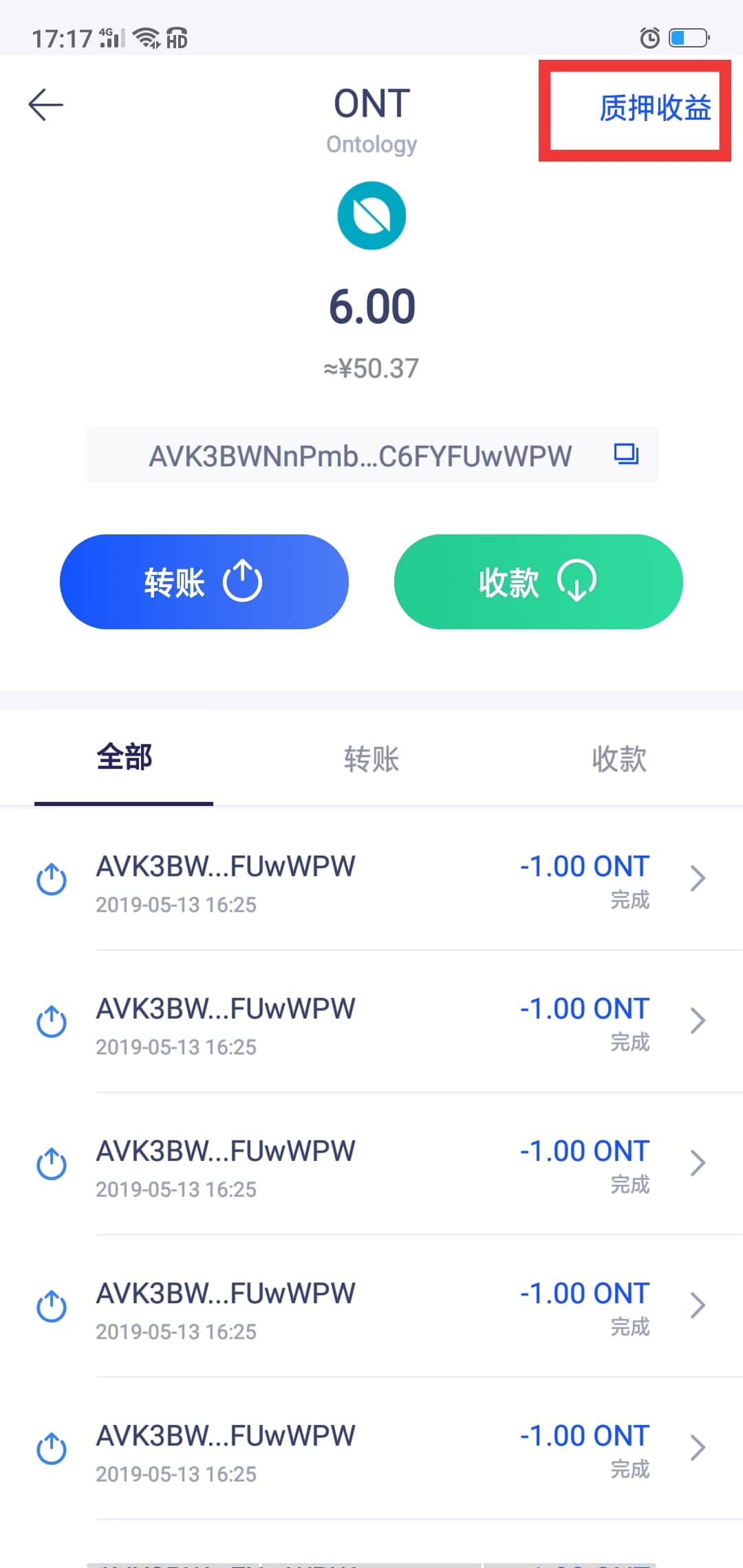 包含火币钱包没有shib的词条