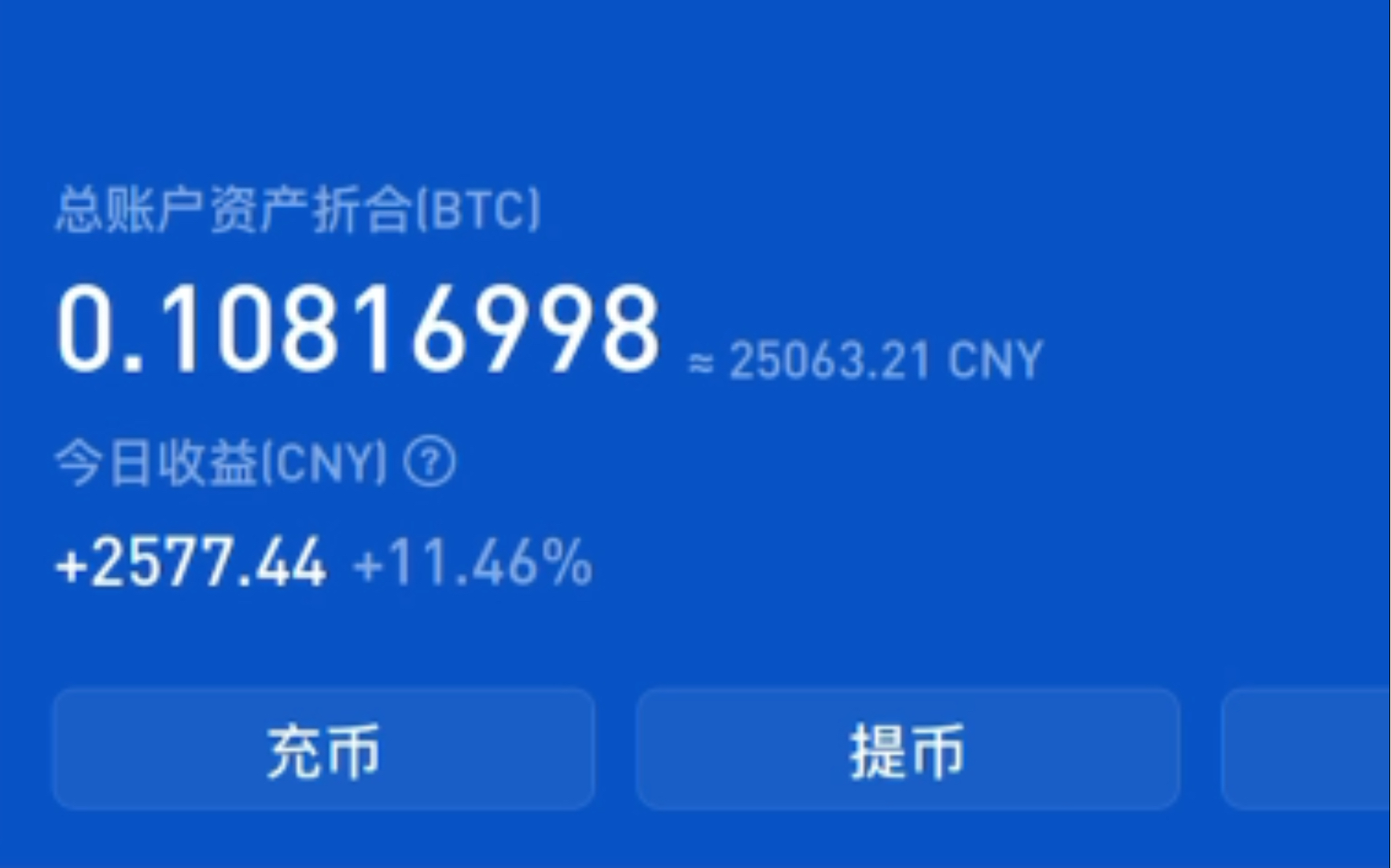 如何交易shib币(如何在交易所卖币视频)