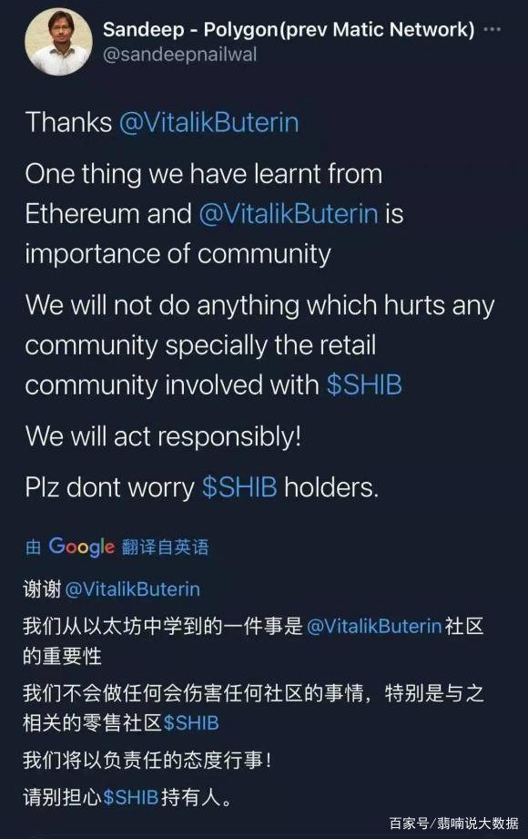 v神真的抛了shib币了吗的简单介绍