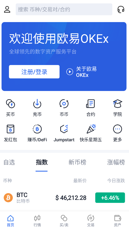 kishu币和shib币哪个好的简单介绍