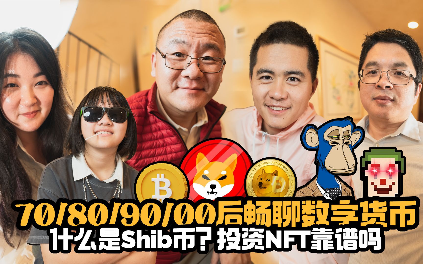 shib币靠谱吗(shib这个币怎么样)