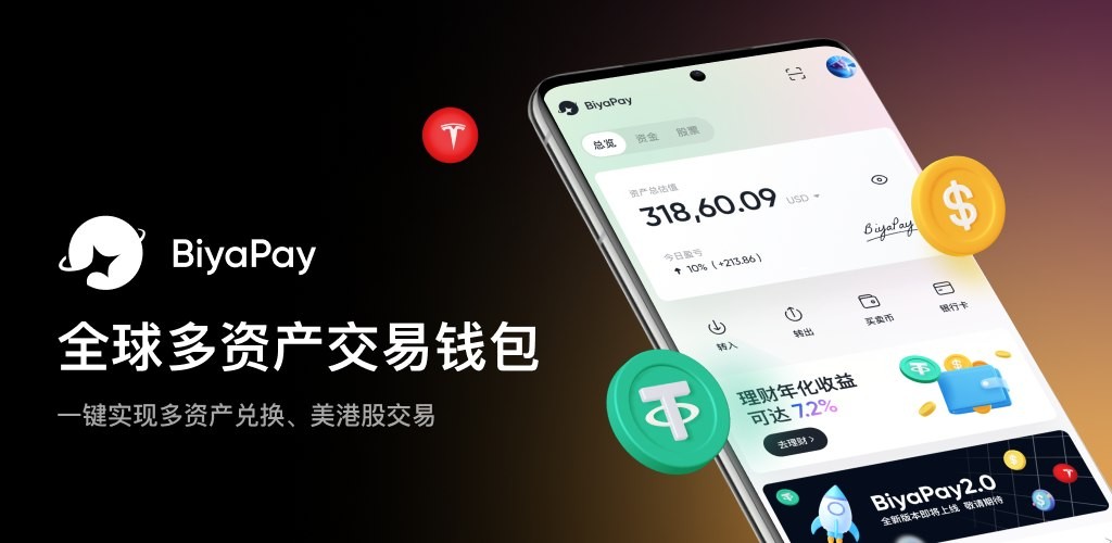 shib币在哪个交易所买(shib币在哪个交易所购买)