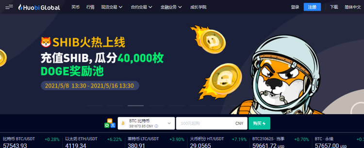 shib为什么叫柴犬币(shin柴犬币是什么)