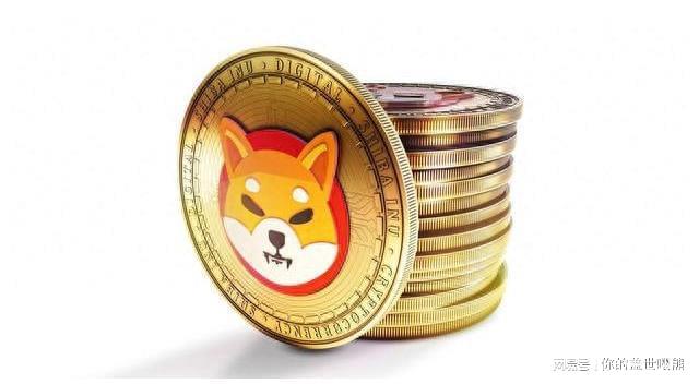 shib柴犬币最近上交易所(shib柴犬币最新价格走势图)