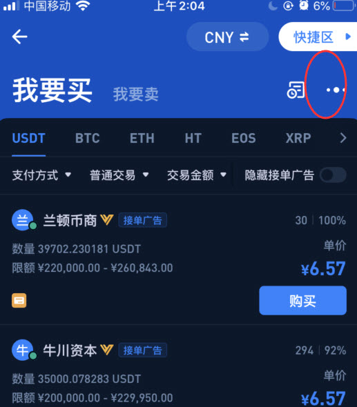 shib币捐赠(b站投币up主能得多少)