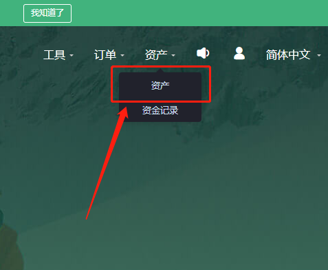 关于抹茶shib怎么提成人民币的信息