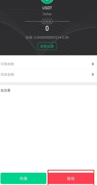 shib币抹茶购买(抹茶币币交易要手续费吗)