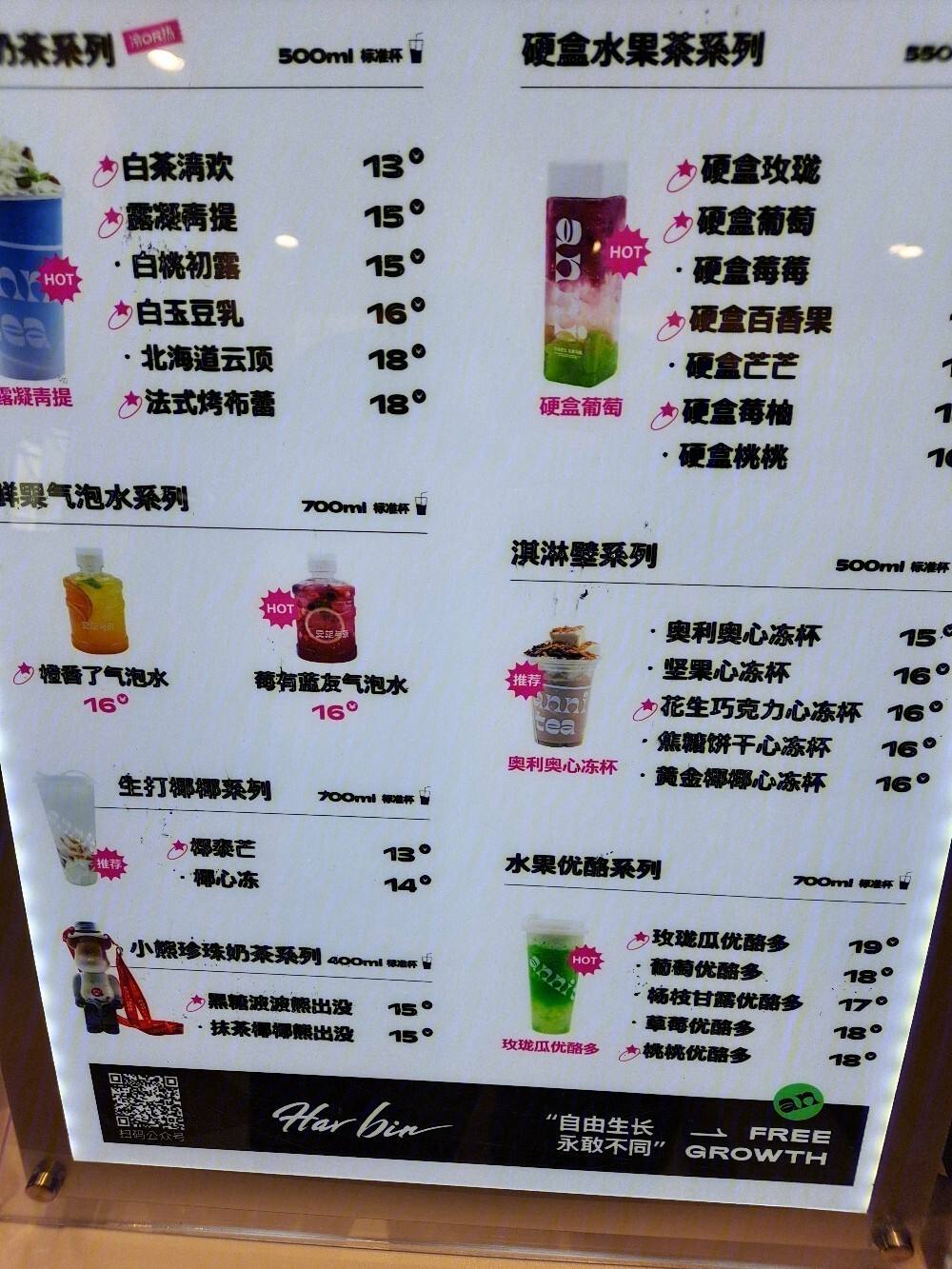 shib币抹茶购买(抹茶币币交易要手续费吗)