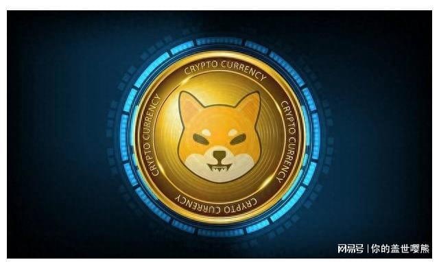shib柴犬币钱包(柴犬币上coinbase)