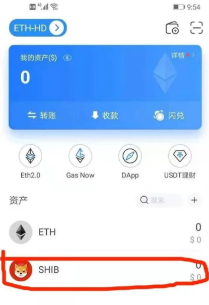 抹茶shib提币(抹茶提币多长时间到账)