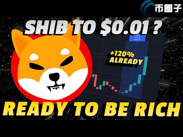 柴犬币和shib(柴犬币和宝贝狗币投资价值)