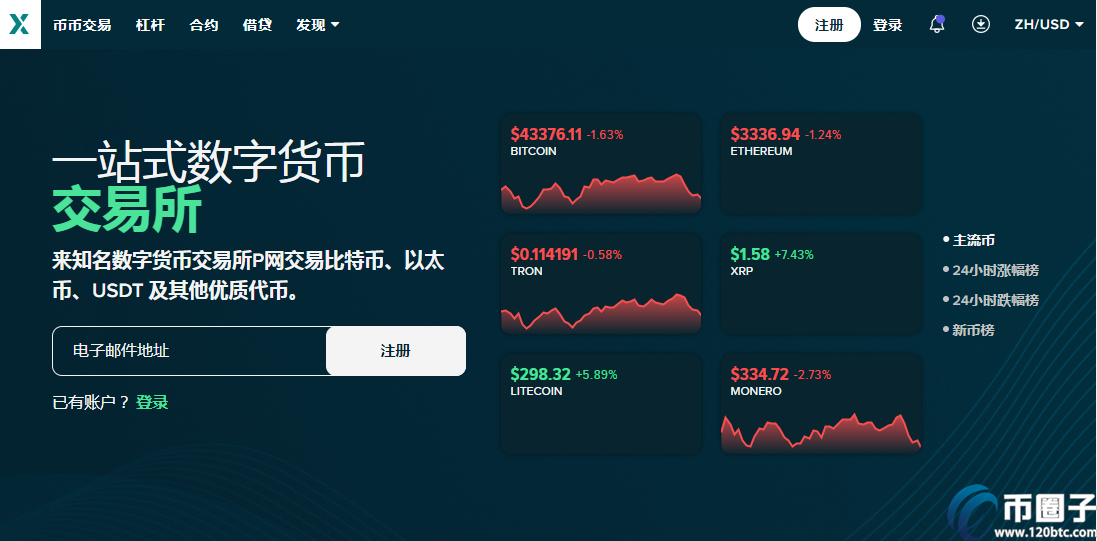 shib币模式分析(shib币前景不可限量)