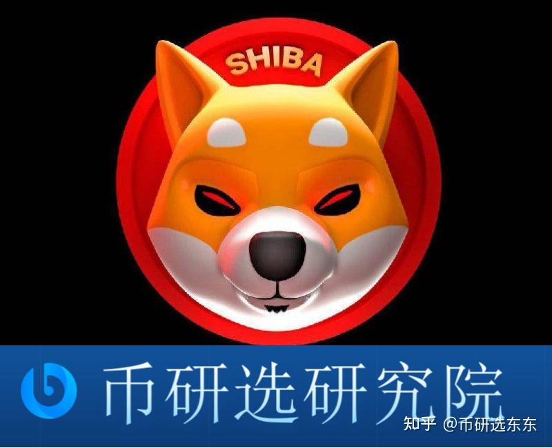 shib币崩了(shib币一直暴跌)
