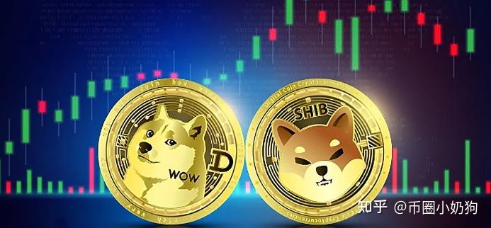 shib和狗狗币市值(shib和狗狗币的区别)