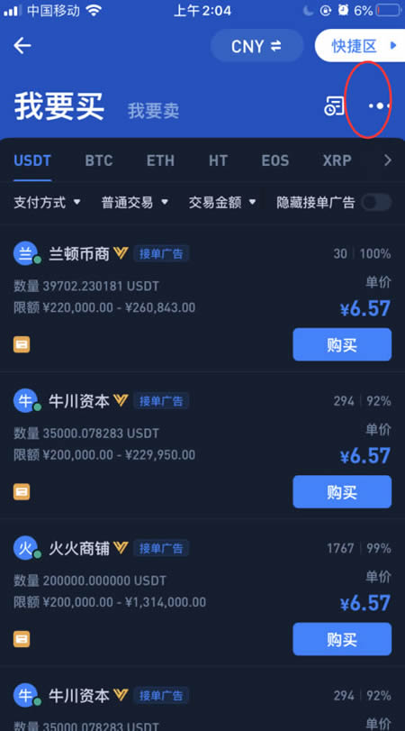 sHIB币是波场链吗(shib这个币做什么的)