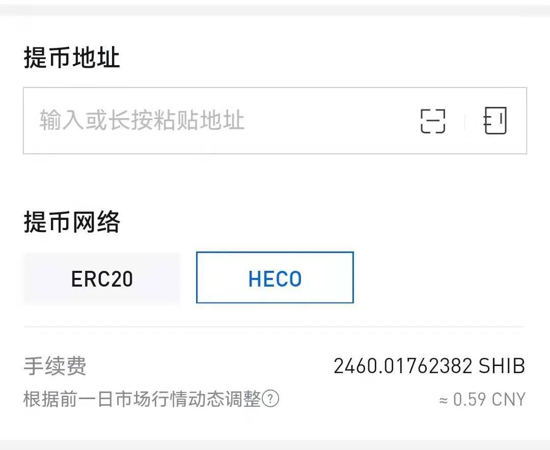 币安怎么卖shib(币安binance官网入口)
