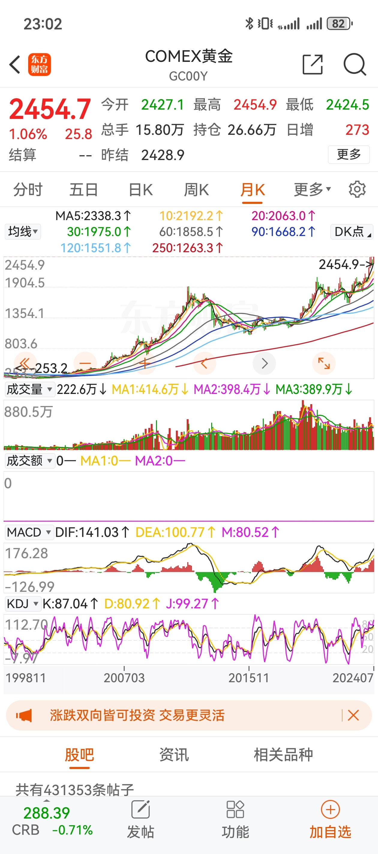 AOMEX(aomei是什么文件夹可以删除吗)