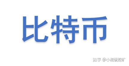 币昇(币升交易所正规吗)