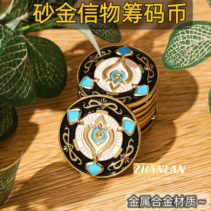 币雅(币雅辉灭火弹)