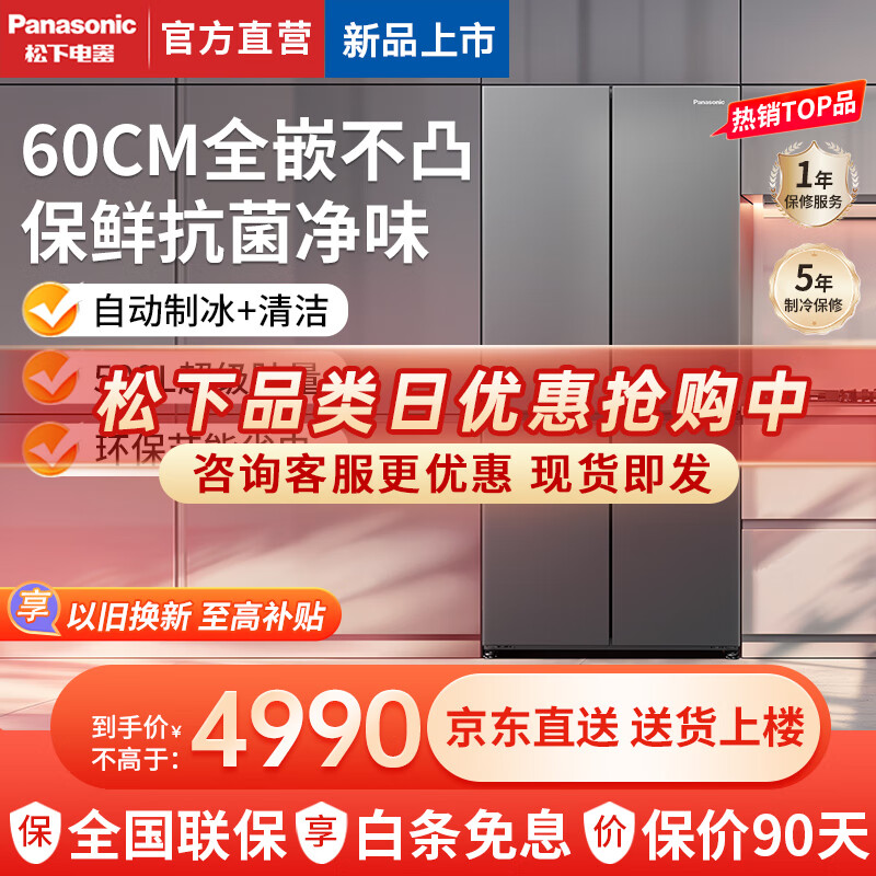 XTRA(xtrall日产什么车)