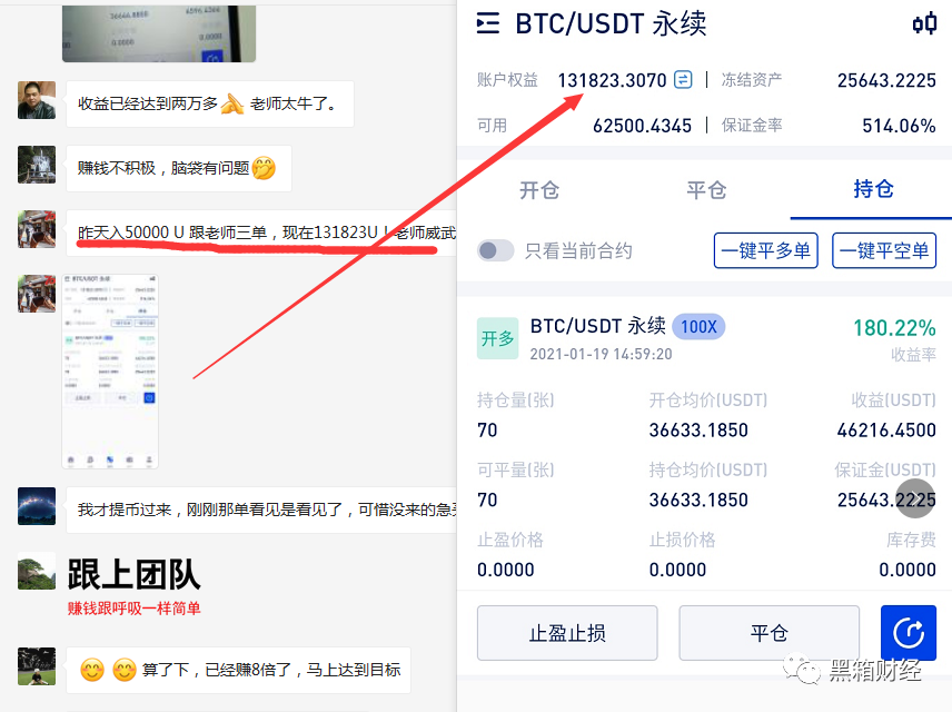 BBUEX(bbuex交易所)