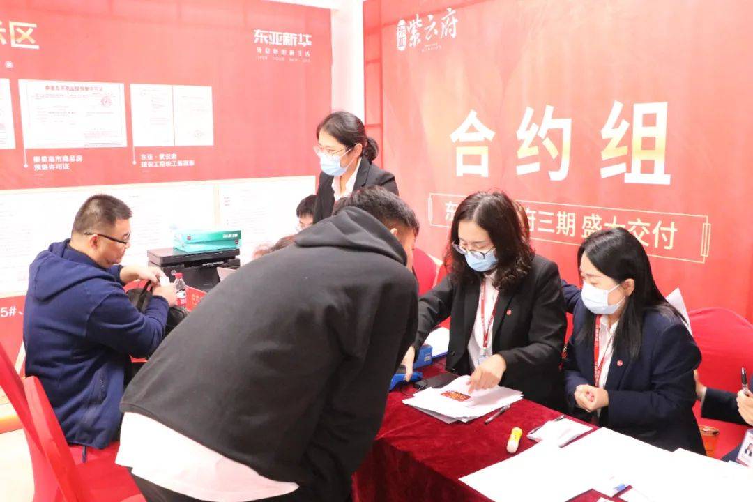 盛大合约(盛大合约官网)