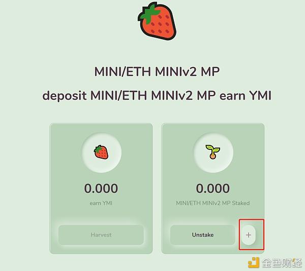 Miniswap(minister是什么意思)