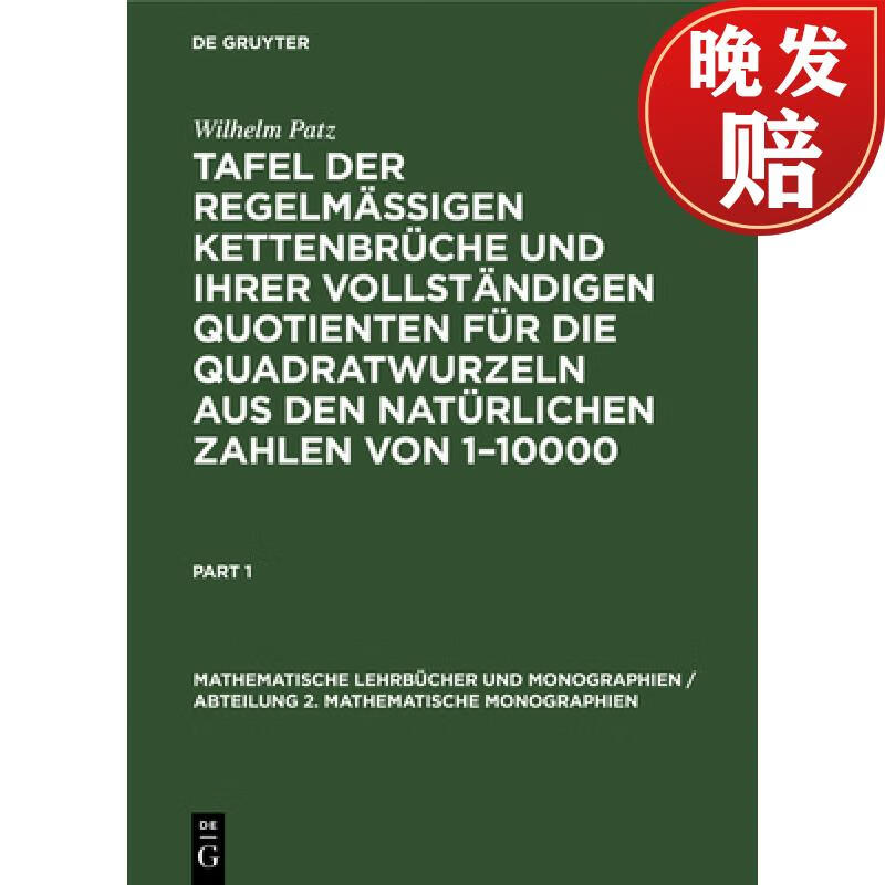 SIGEN(四根弦的乐器)