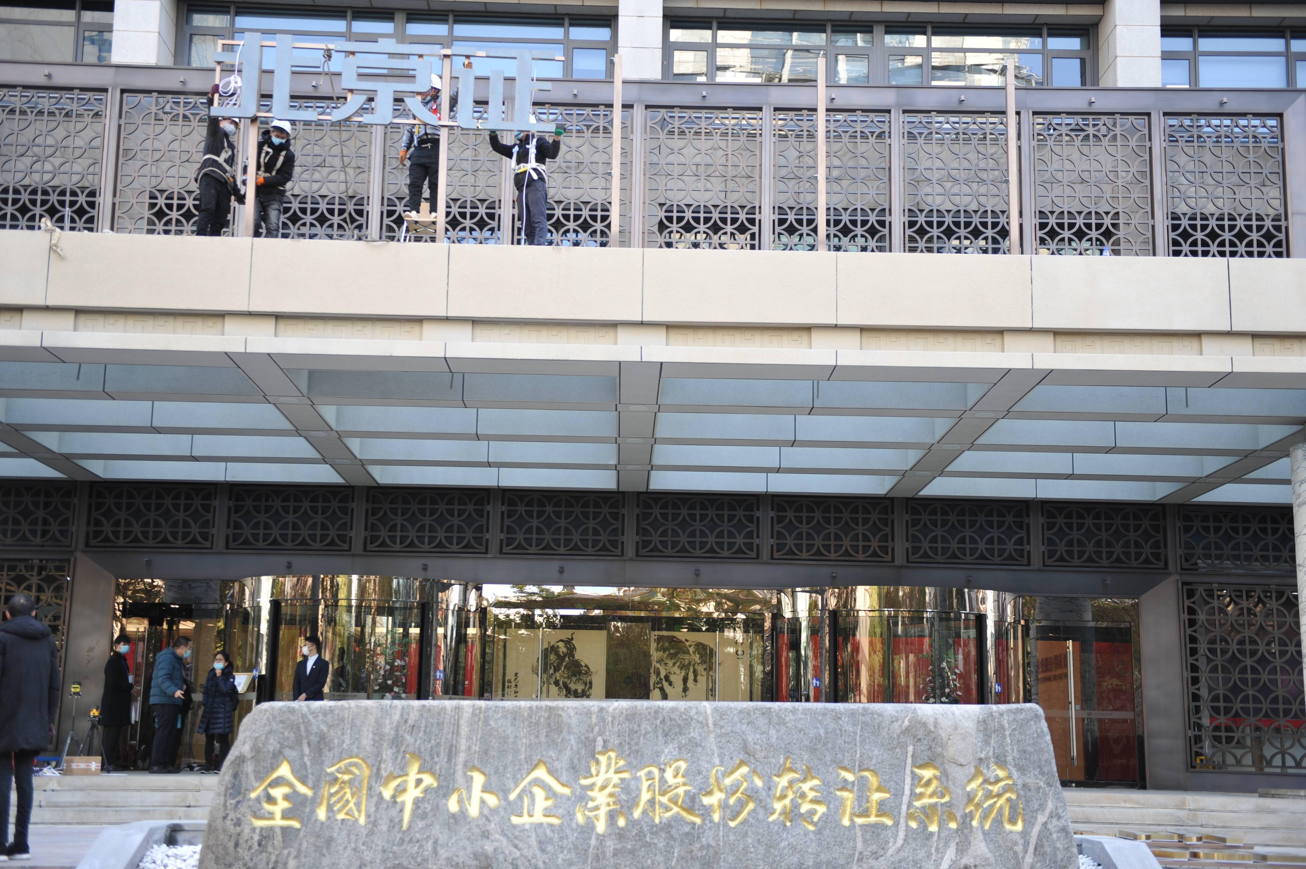 币交所(币交所是合法平台吗)