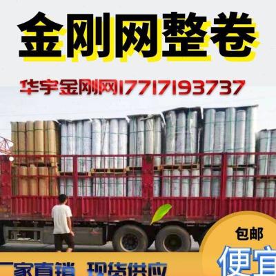 金网(金网科技有限责任公司)