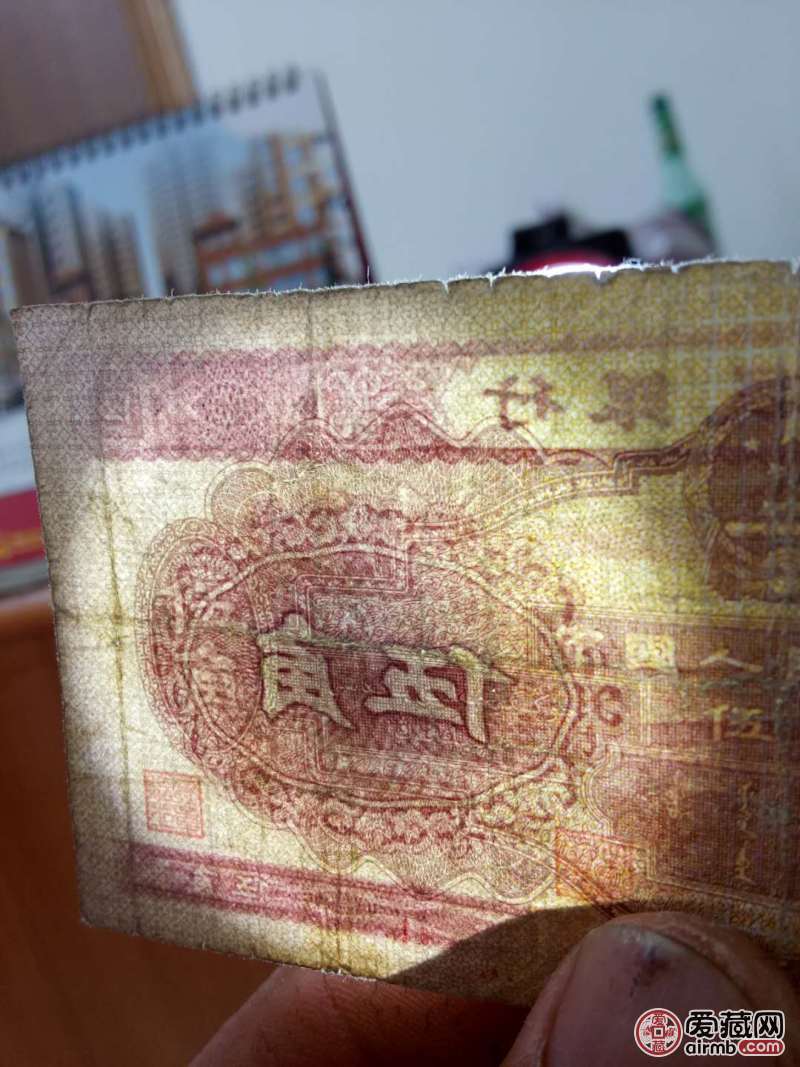 真币网(真币网上为何低于面值出售的原因)