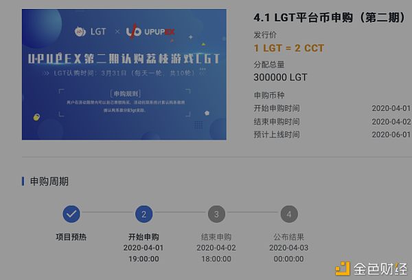 UPEX(upe纤维)