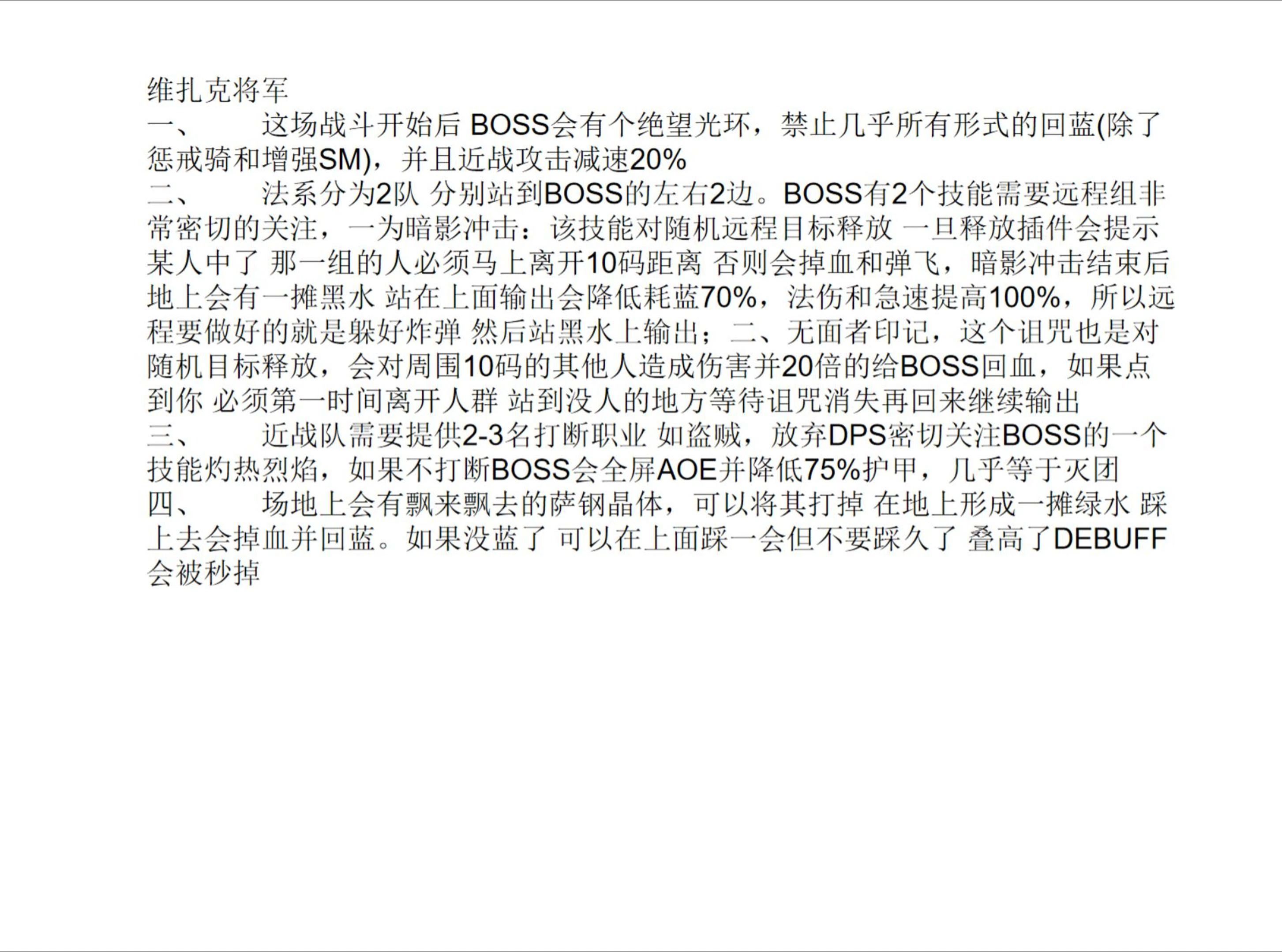BiBoss(比boss直聘更全面的求职软件)
