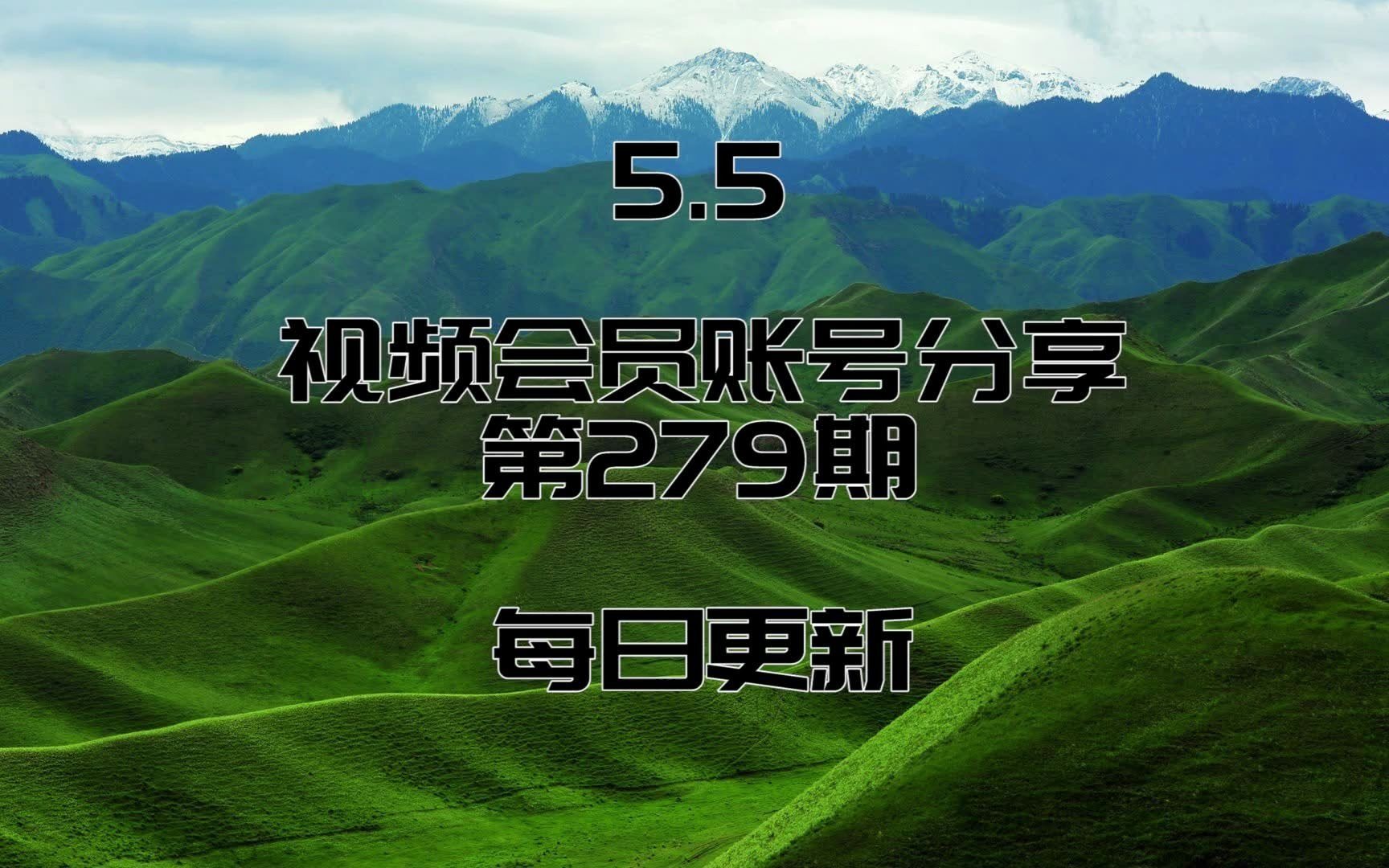 BIVIP(比VIP还好的专属待遇怎么说)