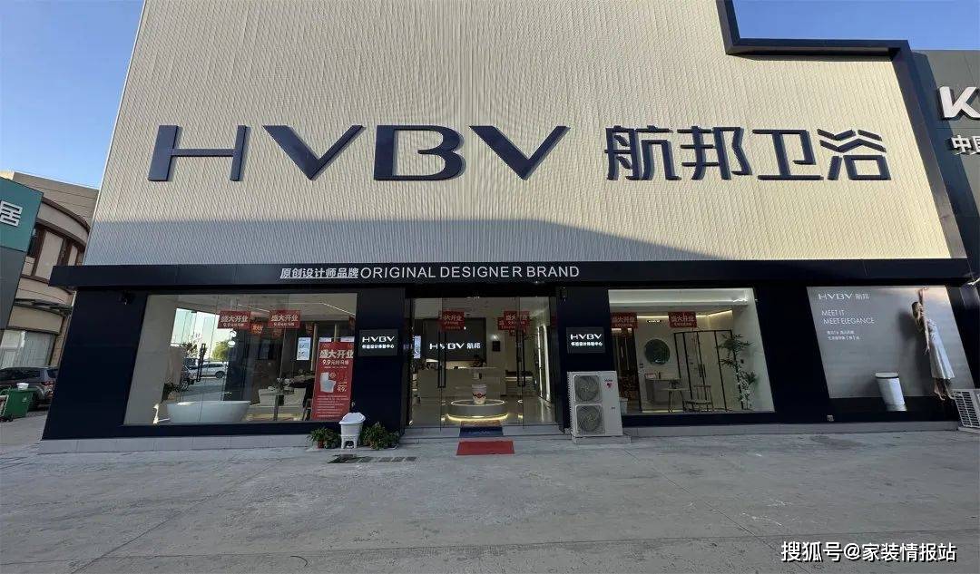 HXEX(海口恩祥新城)