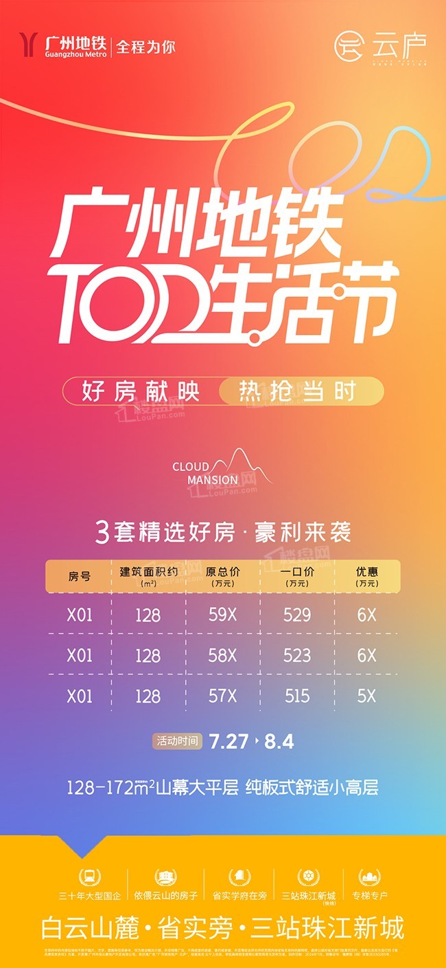 6x交易站(6x交易所跑路)