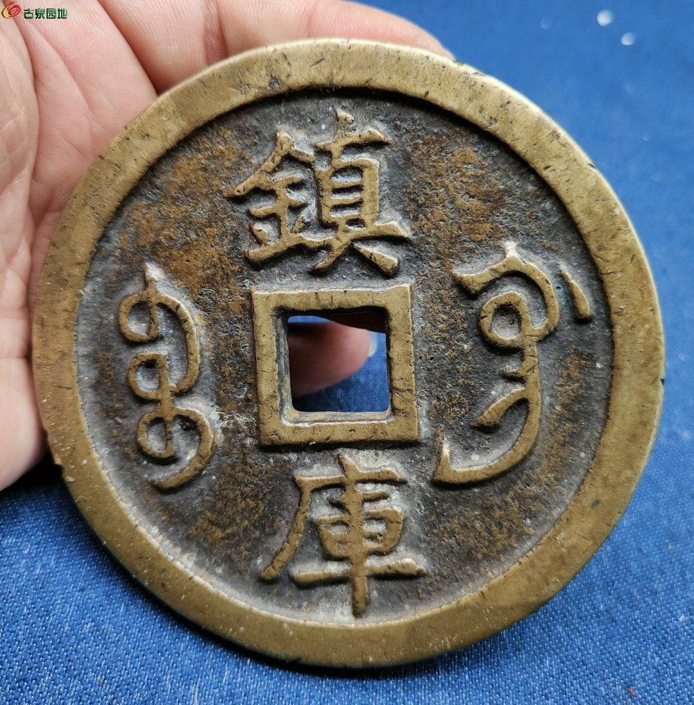 库币(库币的图片及价格表)