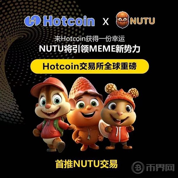 币U(usdt交易平台官网)