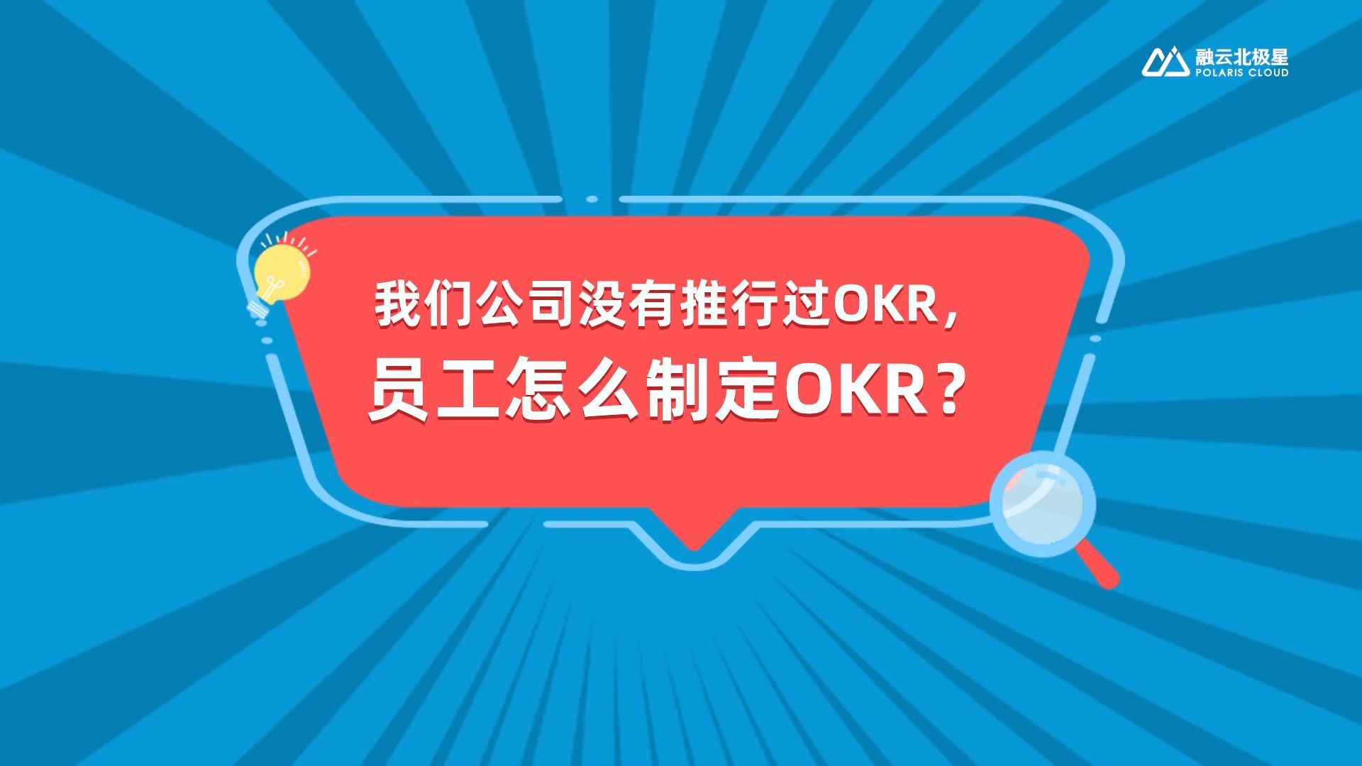 北极星(北极星普拉提培训官网)