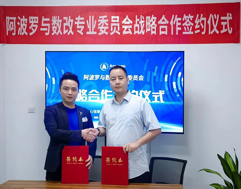 Asproex(asproex阿波罗数字交易平台)