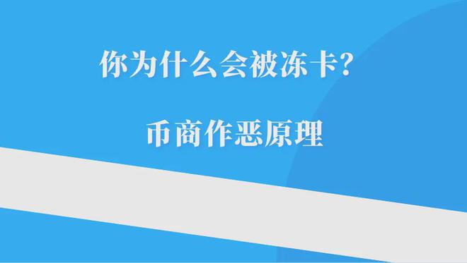 币U(u币app)