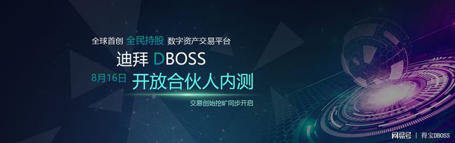 DBOSS(大boss是什么意思中文翻译)