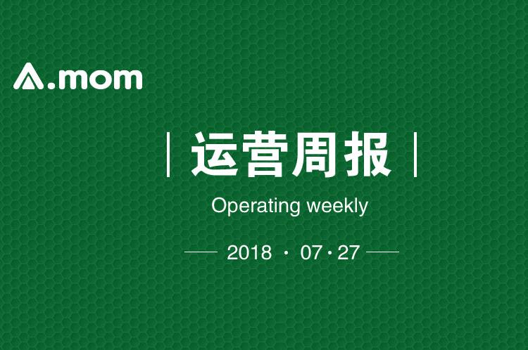 Amom(amomentago的中文翻译)