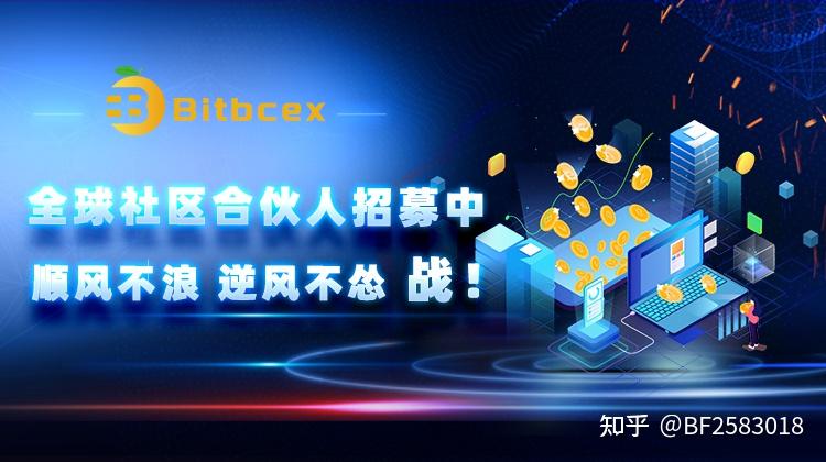 BCEX(BCEX交易平台下载)