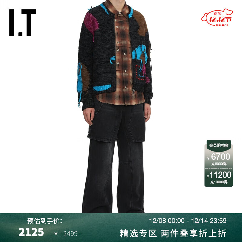 YEX(叶县天气预报)