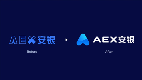 AEX(爱恩学院)
