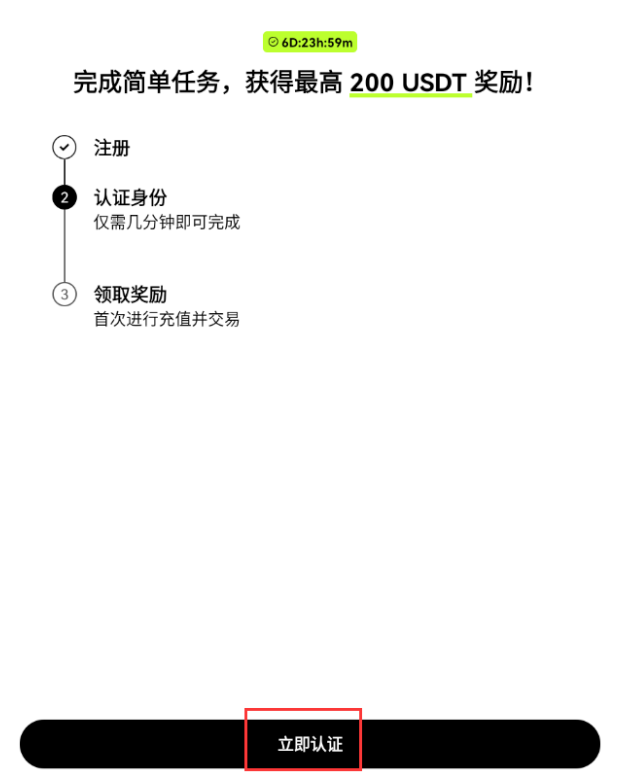 UKEX全球站(ukex是真的吗?)